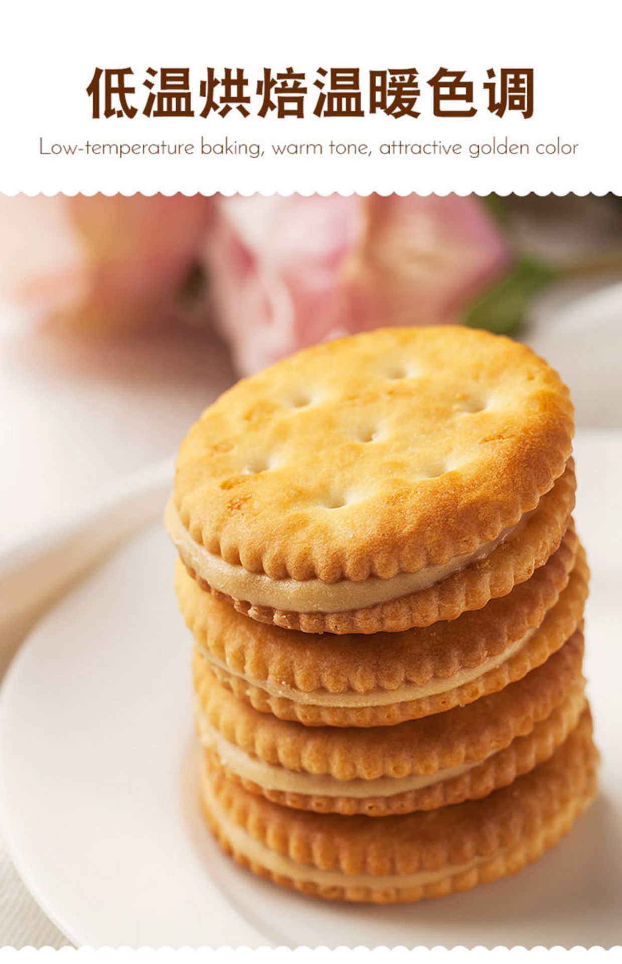 Malaysian imported sandwich cookies with peanut butter and cheese flavor 135g crispy biscuit snacks pic 4