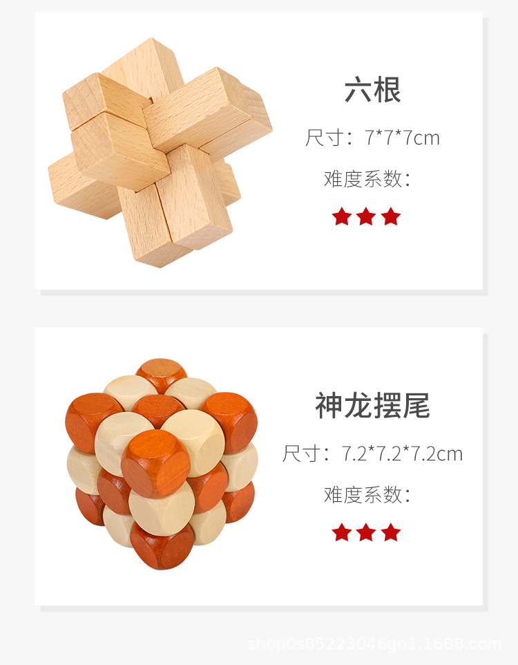Kong ming lock luban lock tres naciones huarong dao bloques de puzzle juguetes de enseñanza temprana niños desbloquear el anillo para desbloquear el desarrollo intelectual juegos de puzzle para estudiantes de primaria pic 9