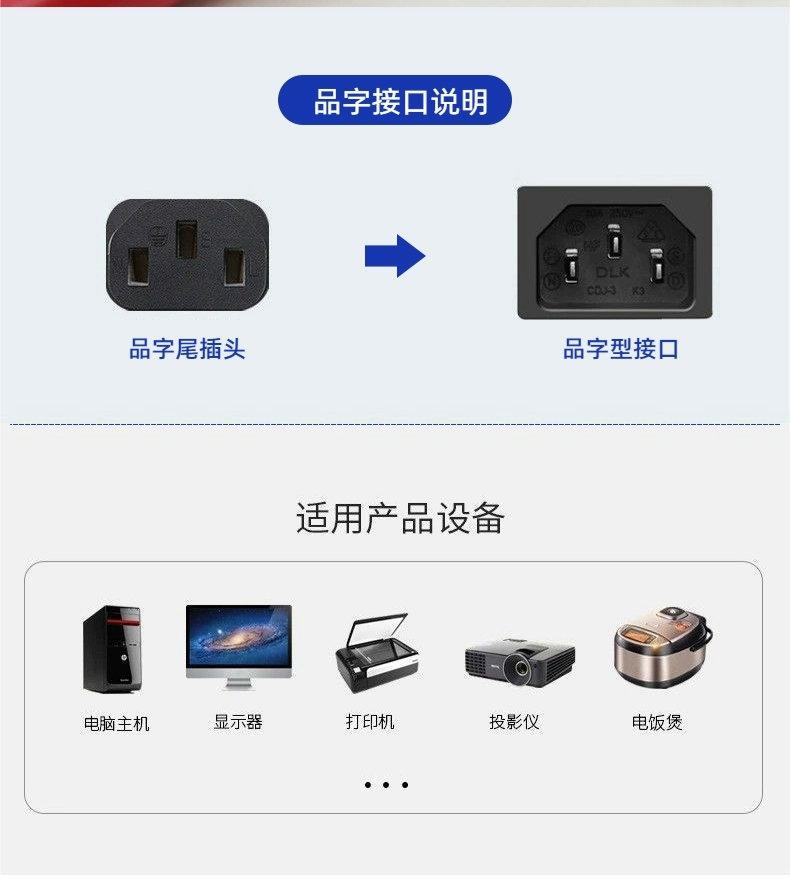 PDU power connection cable C13 to C14 with lock, P-LOCK chassis power cord, UPS server extension cable with lock pic 10