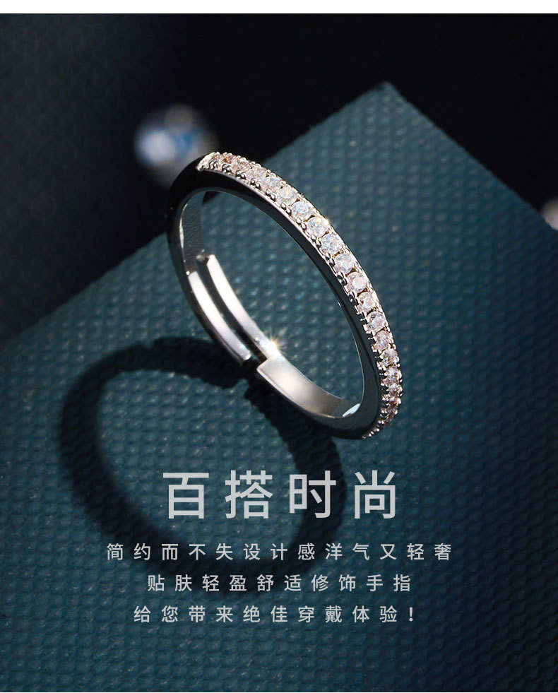 A light luxury, simple and high-end single-row zircon open ring, versatile for commuting, whitening, adjustable index finger ring ring pic 11