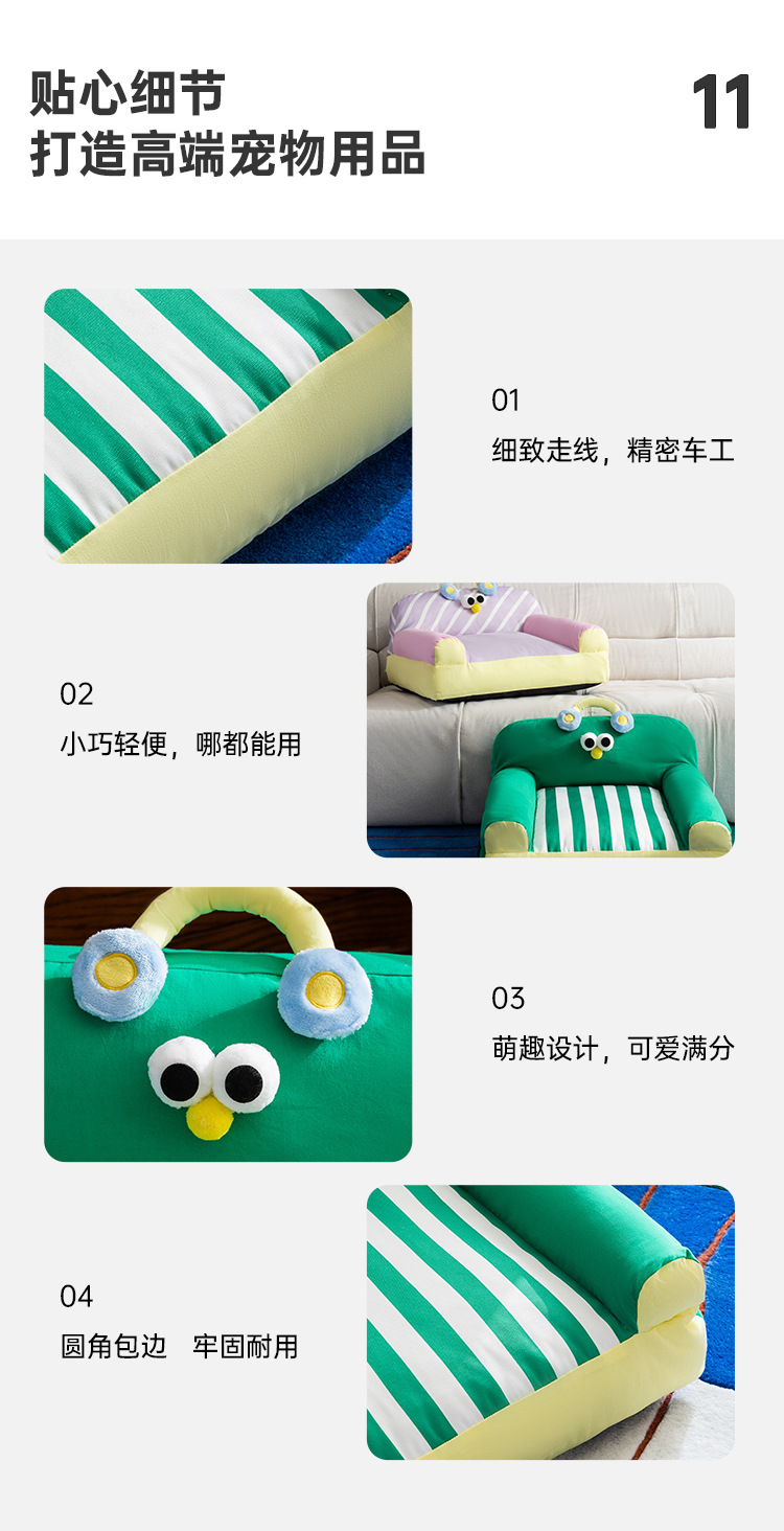 狗窝沙发床夏天四季通用可拆洗中小型犬睡觉垫子泰迪宠物猫咪用品详情12