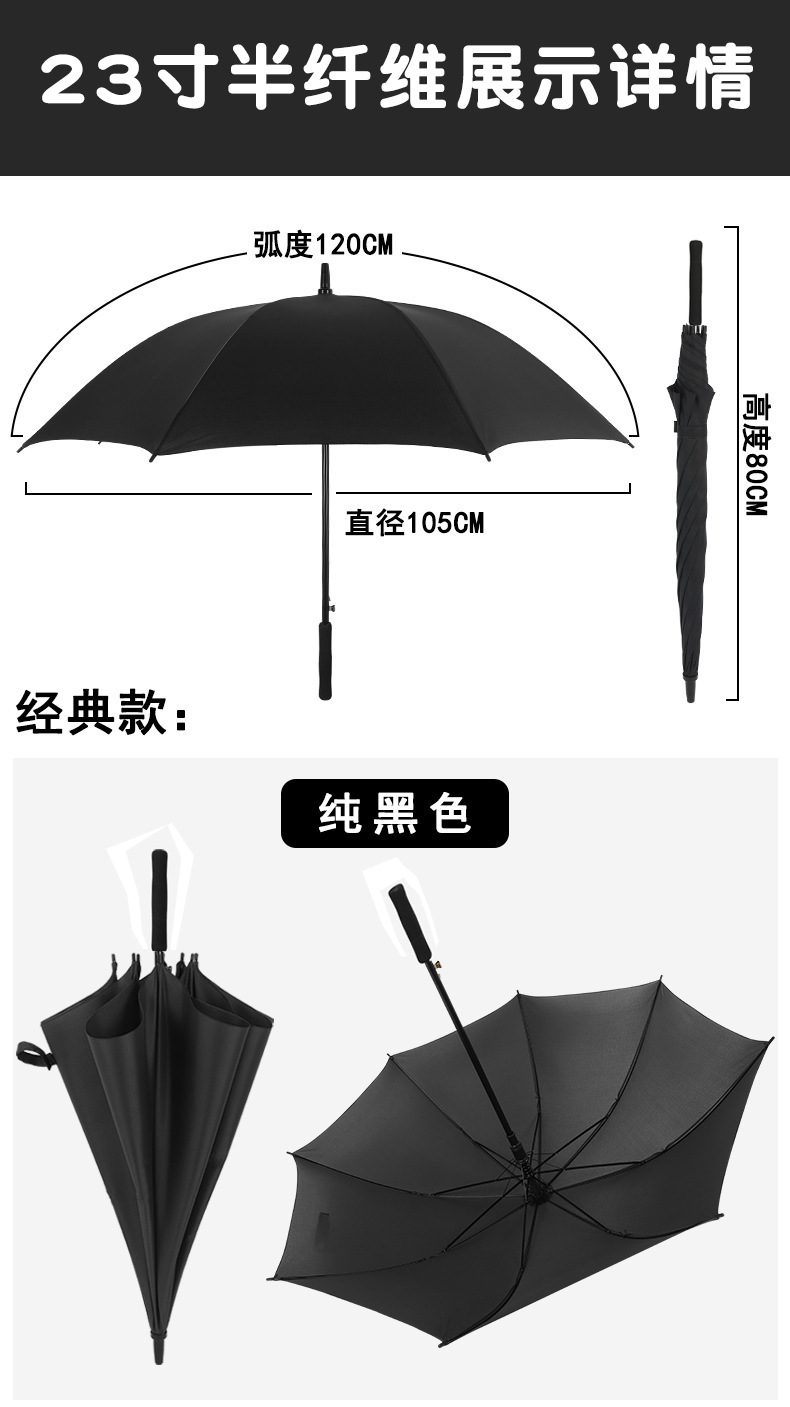 高尔夫雨伞定制印制logo自动大号男士商务长柄彩虹直杆广告伞批发详情19