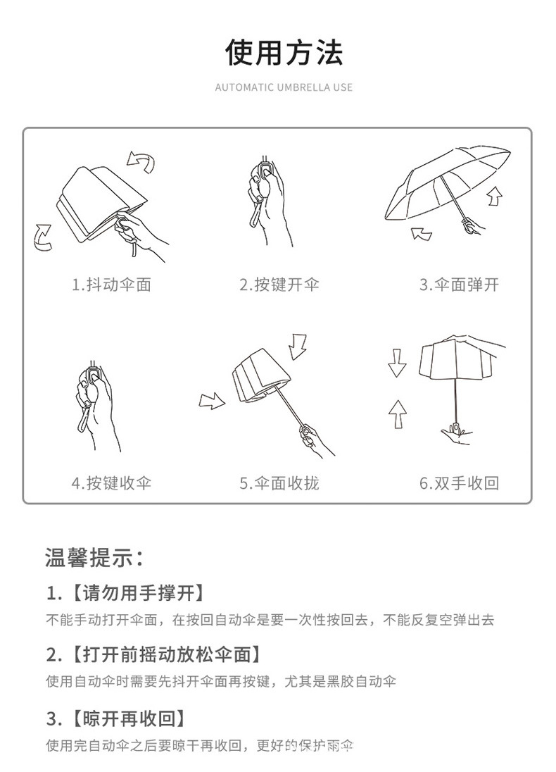 Zhi SAN high-end sun umbrella, folding umbrella, sunshade, sun protection, UV protection, automatic, suitable for both sunny and rainy days, women pic 31