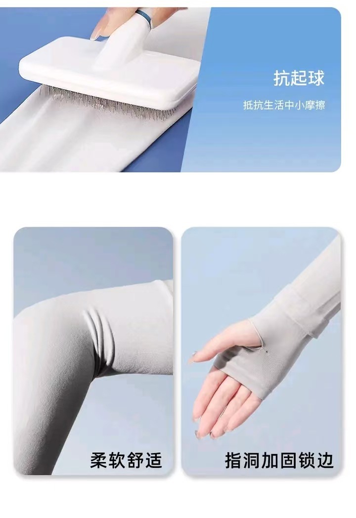 冰袖女夏季防晒袖套防紫外线户外开车骑行护手臂冰丝薄款套袖宽松详情12