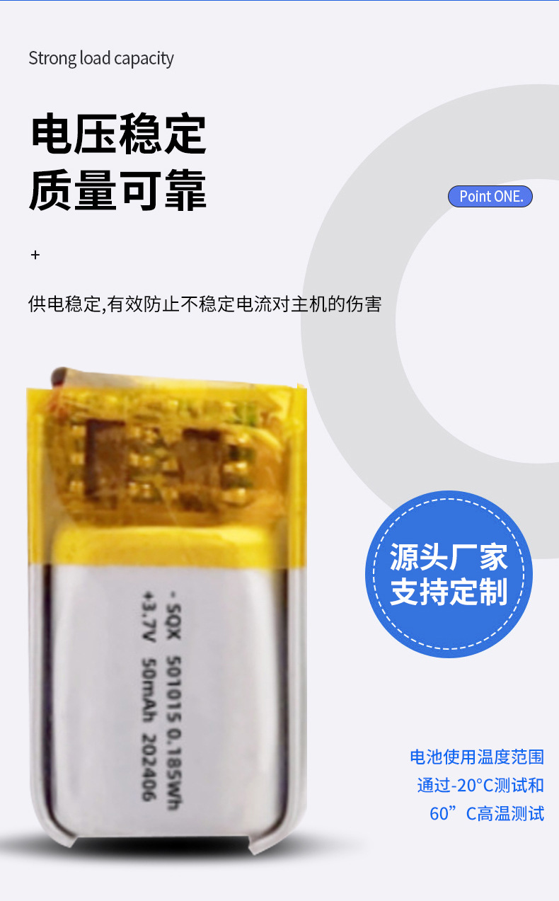 聚合物501015锂电池3C 12ixsmini5.0无线对耳蓝牙i7i8苹果twsi11详情5