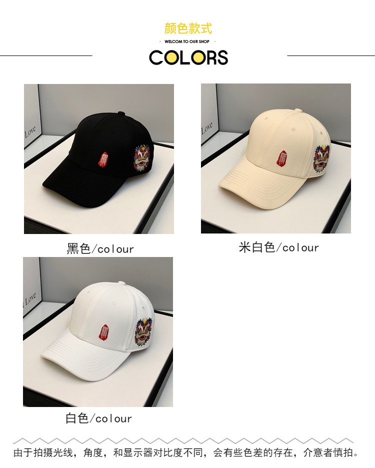 国潮24款中国风帽子男国潮醒狮刺绣棒球帽民族风潮牌嘻哈鸭舌帽女春秋详情2