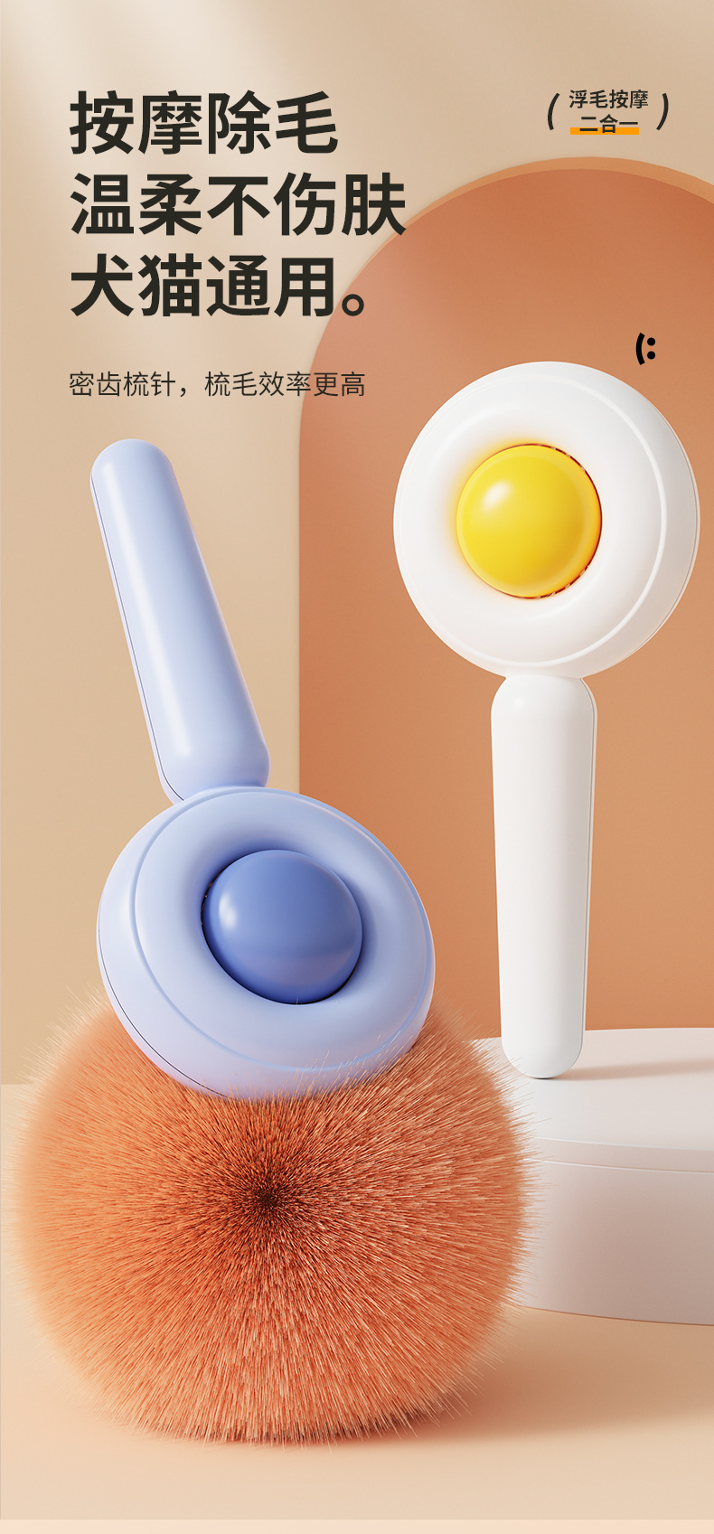 Cross-border egg pet cat comb stainless steel needle pet cleaning needle comb hair removal brush one-click self-cleaning comb pic 1