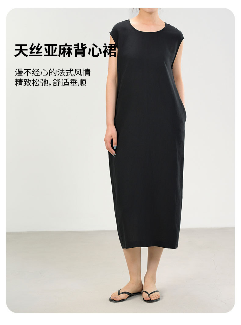 ABOUTSEA天丝亚麻背心裙夏季女后开叉设计舒适遮肉圆领显瘦连衣裙详情2