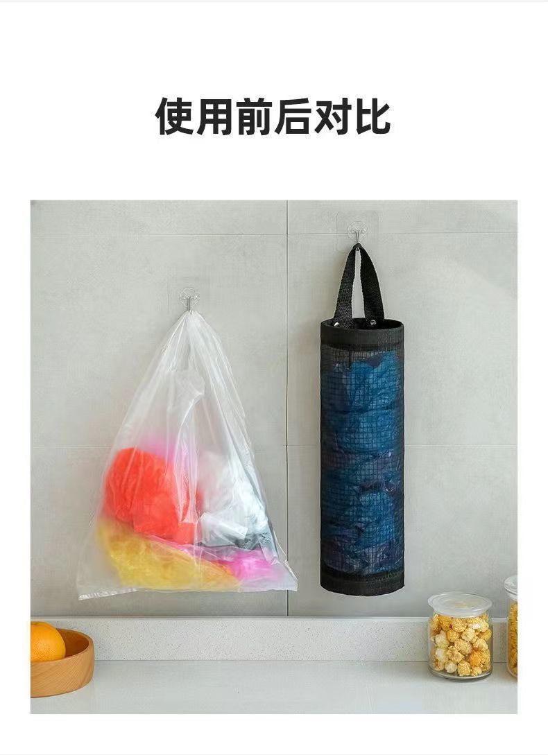 厨房塑料袋垃圾袋收纳挂袋壁挂式鞋套袋挂墙式储物袋悬挂式多格详情13