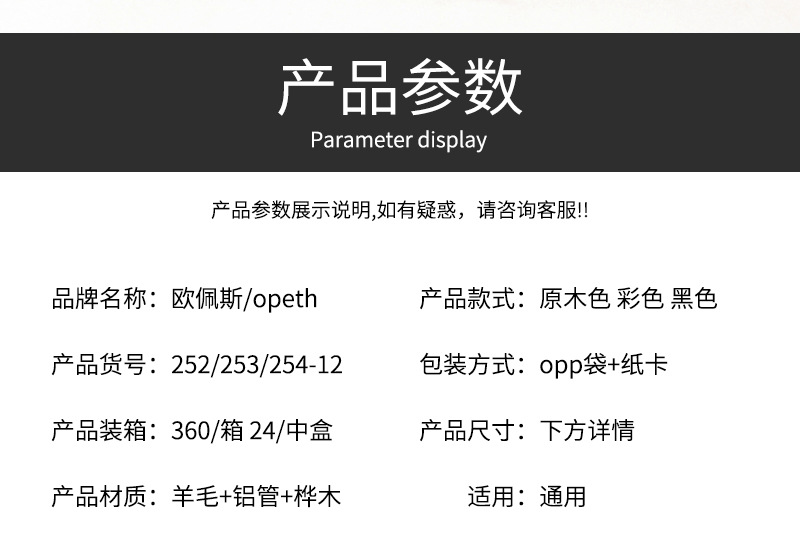 Cross-border 12 wool oil painting brushes, white wool acrylic brushes, art special painting outlining brushes, animal brushes pic 8