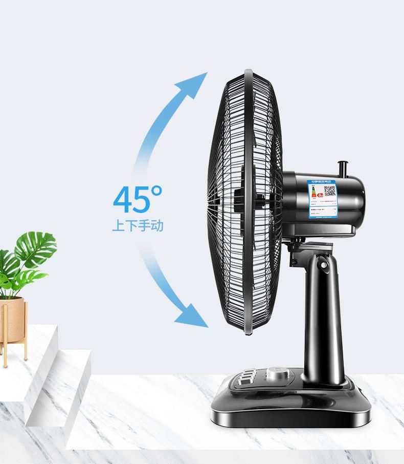 电风扇台式家用大风力静音学生宿舍16寸大台扇桌面摇头小型落地扇详情5