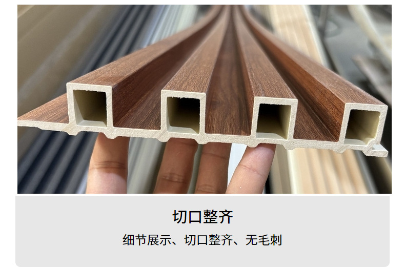 外贸定 制WPC格栅墙板 免漆护墙板电视背景墙批发装饰网红160格栅详情4