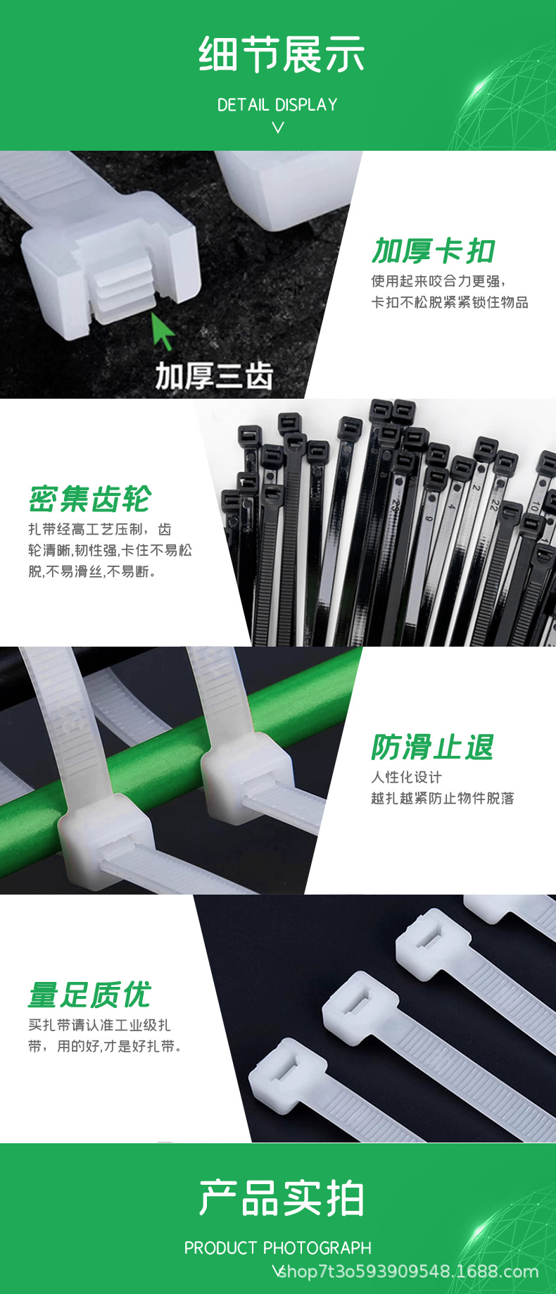 【 National Standard Full Size 】 Nylon cable ties in large, medium and small sizes, black and white pull-out binding straps, plastic cable ties, cable ties pic 9