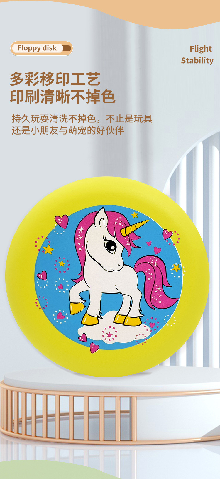 卡通安全软飞盘 飞盘弹射飞机户外玩具 手持风筝飞行玩具 儿童回旋镖详情7