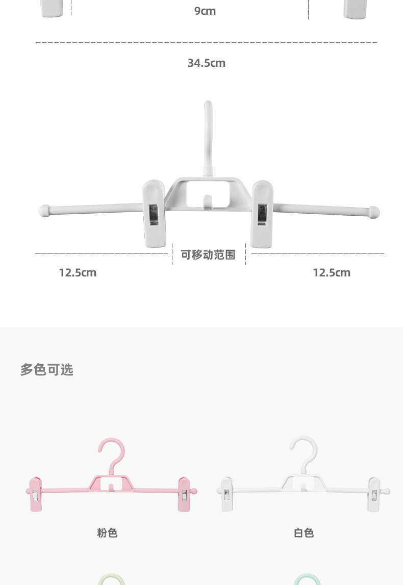 家用无痕衣架裤夹jk裙夹防滑升级多功能连扣裤夹裤子衣架收纳神器详情3