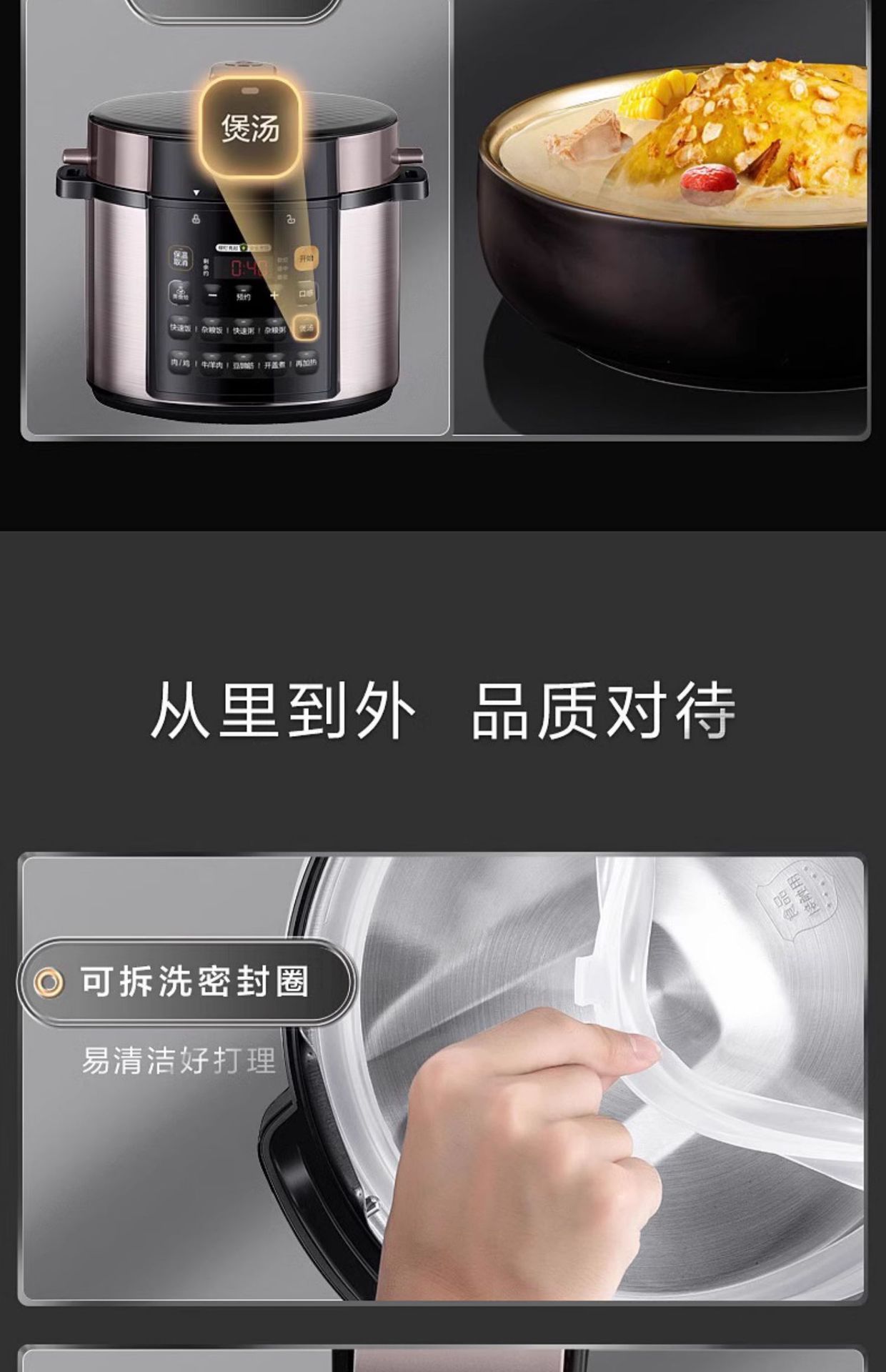 Midea electric pressure cooker, household double-pot pressure cooker, 5L multi-functional rice cooker, fully automatic intelligent 8-person RY50Q3-FS pic 26