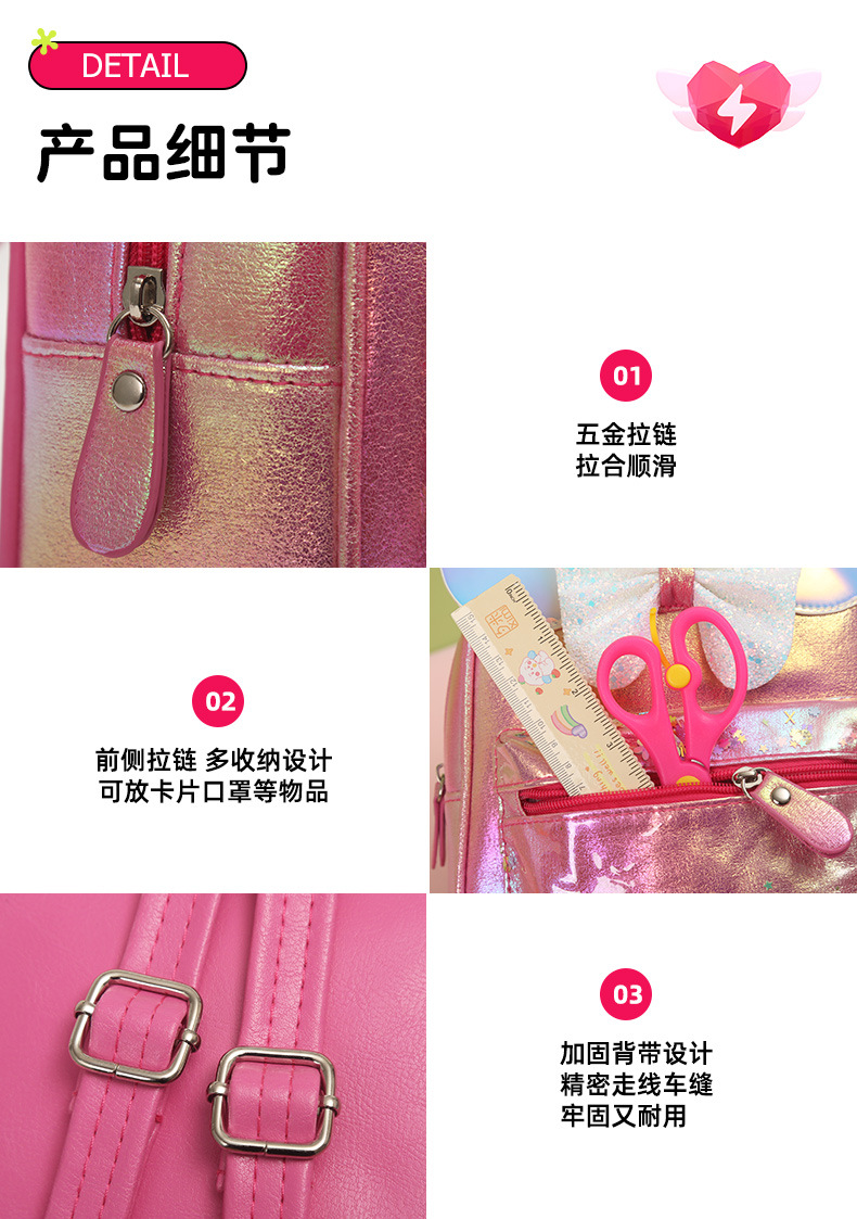 Large-tailed cat, butterfly, Mickey Mouse ears, fine glitter, double-shoulder backpack, fashionable, casual and cute schoolbag, princess small bag pic 10