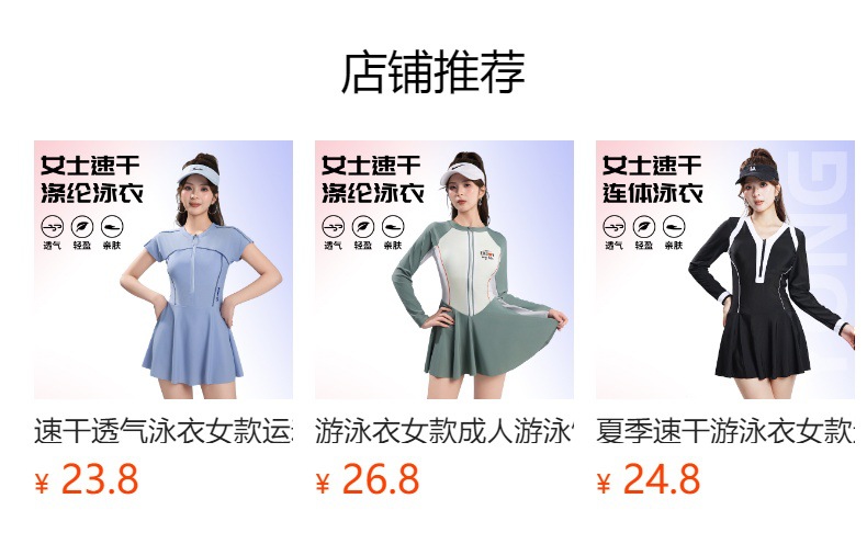 The new two-piece swimsuit for women is conservative. It dries quickly, slimming and concealing the belly. It is a long-sleeved sports swimming suit specially designed for swimming pools to hide flesh pic 1