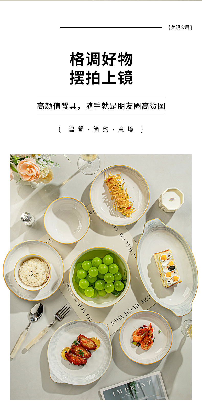 碗碟餐具套装高颜值釉下彩陶瓷碗盘家用乔迁轻奢饭碗乔迁餐具批发详情7