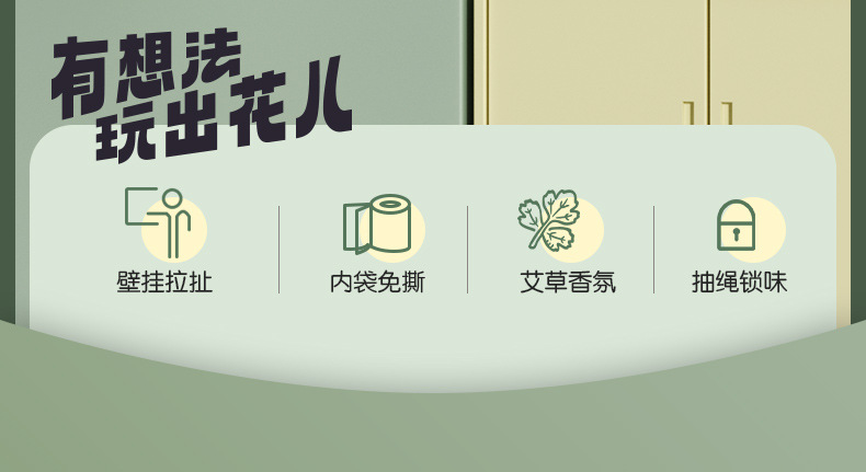 免撕艾草悬挂抽绳垃圾袋家用带拎手提式加厚款大号抽绳厨房塑料袋详情2