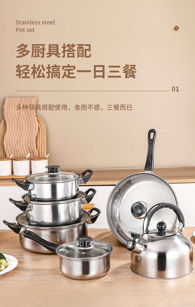 跨境加厚不锈钢套锅奶锅汤锅煎锅带水壶12件套厨房烹饪锅具套装详情5