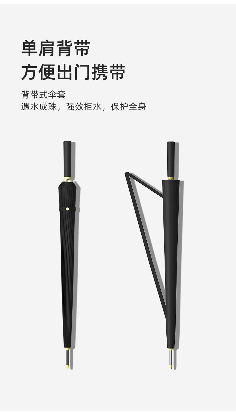 24-bone umbrellas, automatic umbrellas, large and extra-large size, factory bulk wholesale, straight-handled long-handled umbrellas, all-weather and all-weather, printed logo pic 9