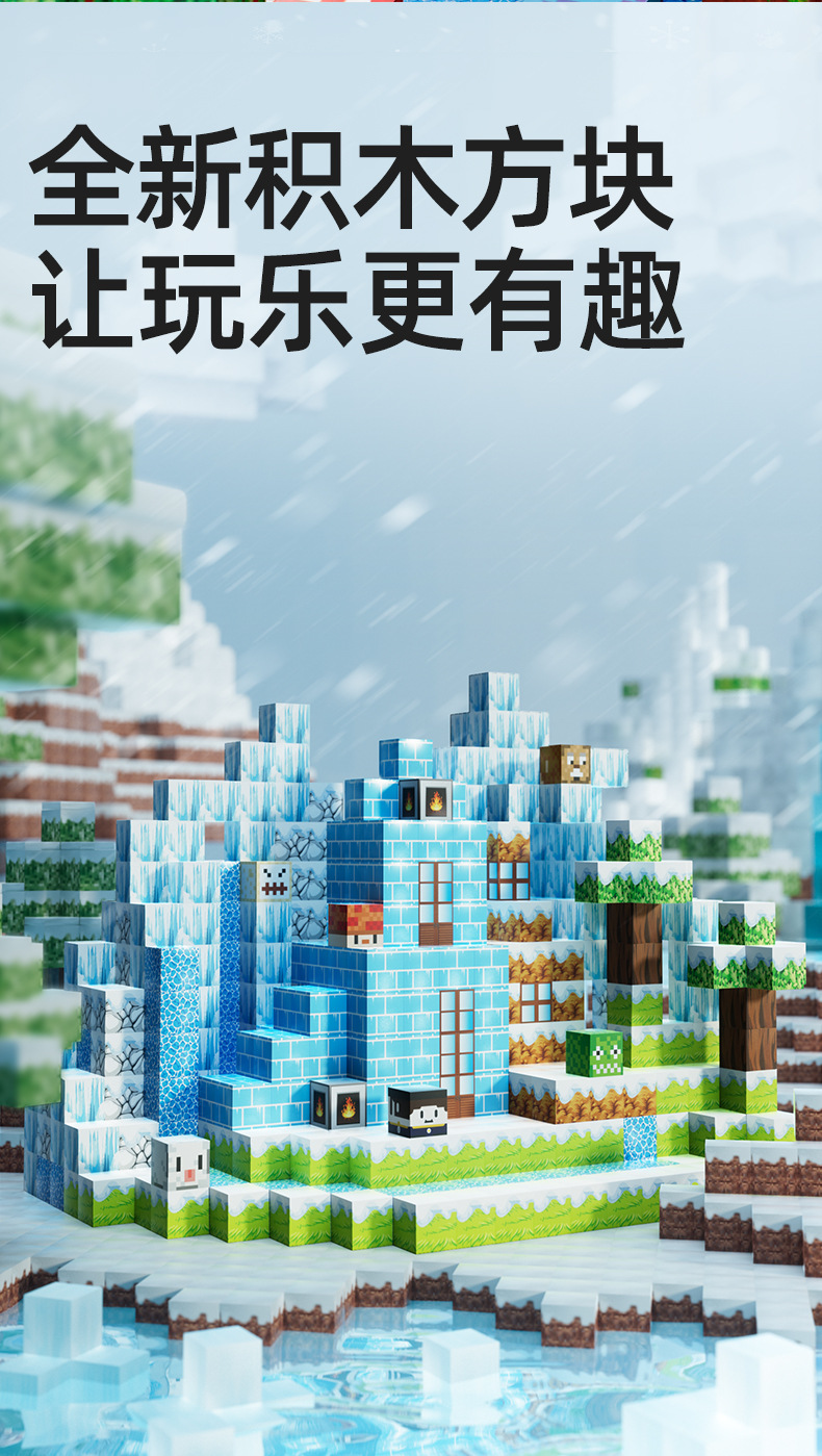 ONSHINE童年无限磁玩世界拼装益智立体模型磁力积木磁力片磁力球儿童玩具详情4