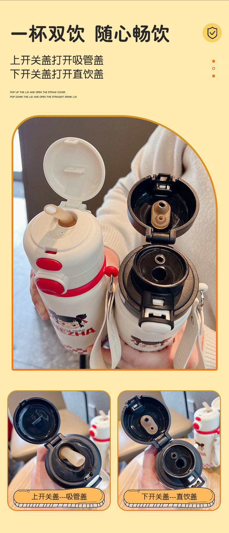 2025新款儿童保温杯316不锈钢吸管手提便携学生水杯双饮批发详情4