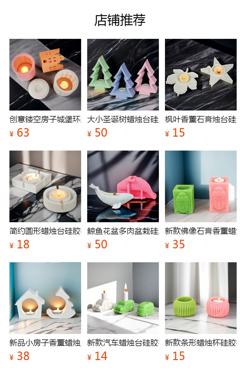蝴蝶烛台蜡烛支架硅胶模具手工diy香薰石膏蜡烛底座摆件滴胶模具详情1