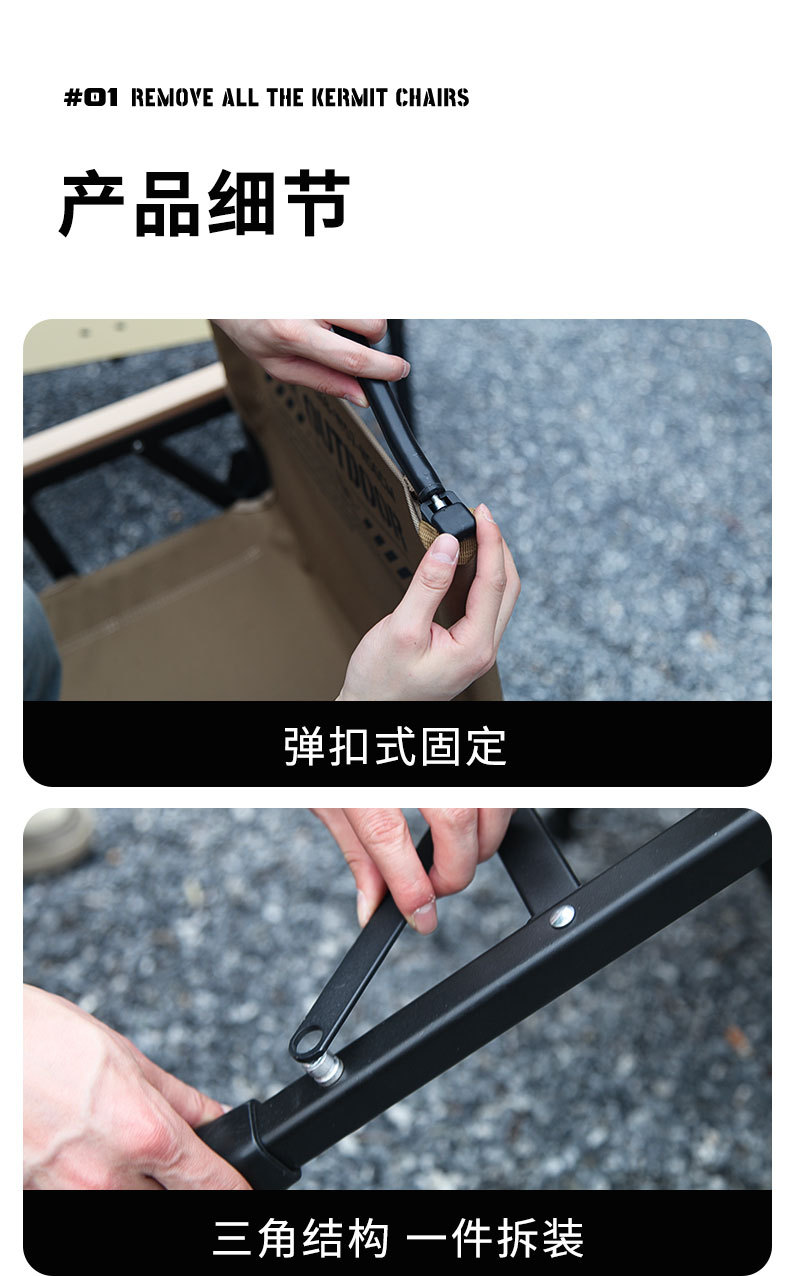 爆款月亮椅老人户外折叠椅露营桌椅露营桌折叠桌详情13