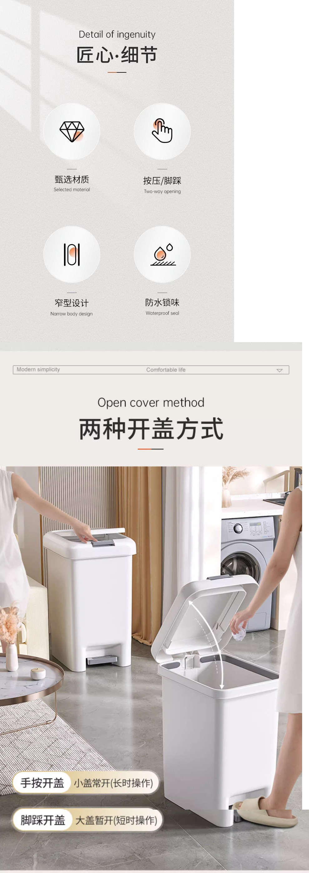垃圾桶家用卫生间厕所厨房客厅带盖卧室大容量商用脚踏式轻奢纸篓详情3
