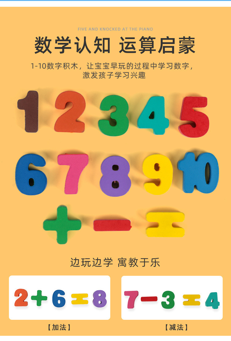 Early education multi-functional logarithmic board, shape recognition matching puzzle, digital board, and educational toy for children aged 3 to 6 pic 8