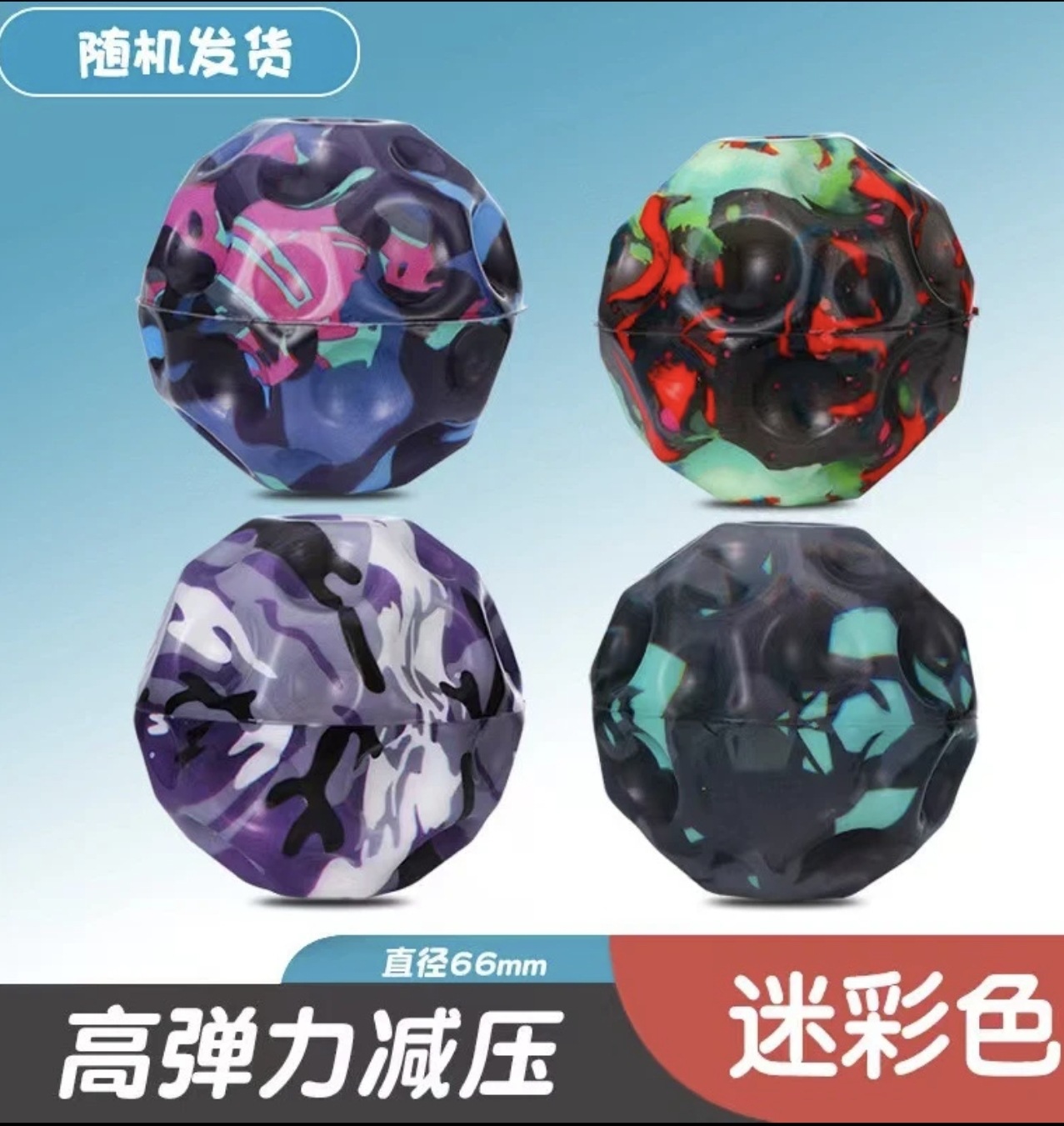 Cross-border elastic balls, hole balls, high-bouncing PU foam balls, parent-child outdoor multi-hole balls, stress-relieving and venting, playing with cats and dogs pic 2