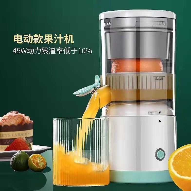 Cross-border new household electric high-appearance-level juicer, original juicer, wireless juicer, fruit processor, rechargeable press, multi-power juicer pic 3
