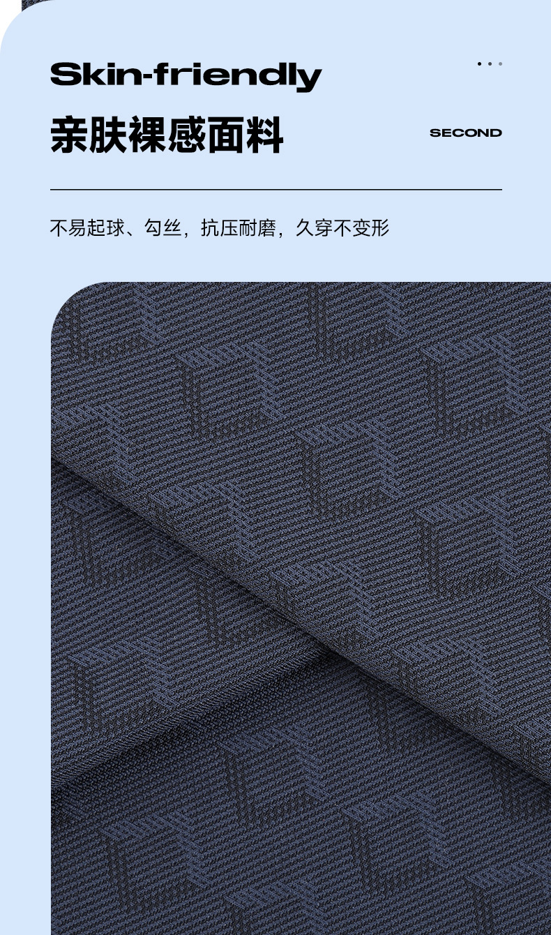 锦纶高弹针织男装面料纬编锦氨弹力运动服面料男装上衣T恤面料详情8