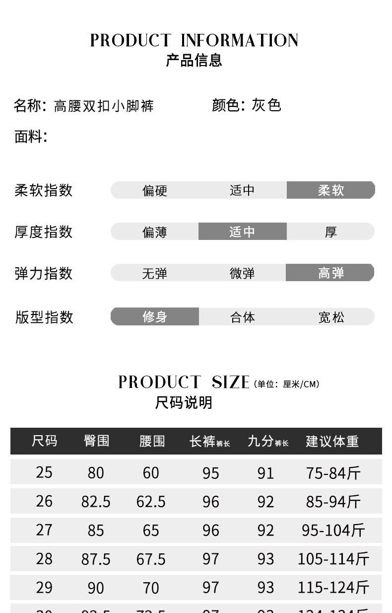 烟灰色高腰加绒牛仔裤女2024秋季修身显瘦紧身裤提臀百搭小脚长裤详情12