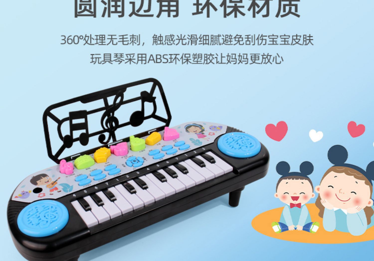 初学者可弹奏钢琴宝宝益智2男女孩生日礼物5儿童电子琴玩具3一6岁详情12