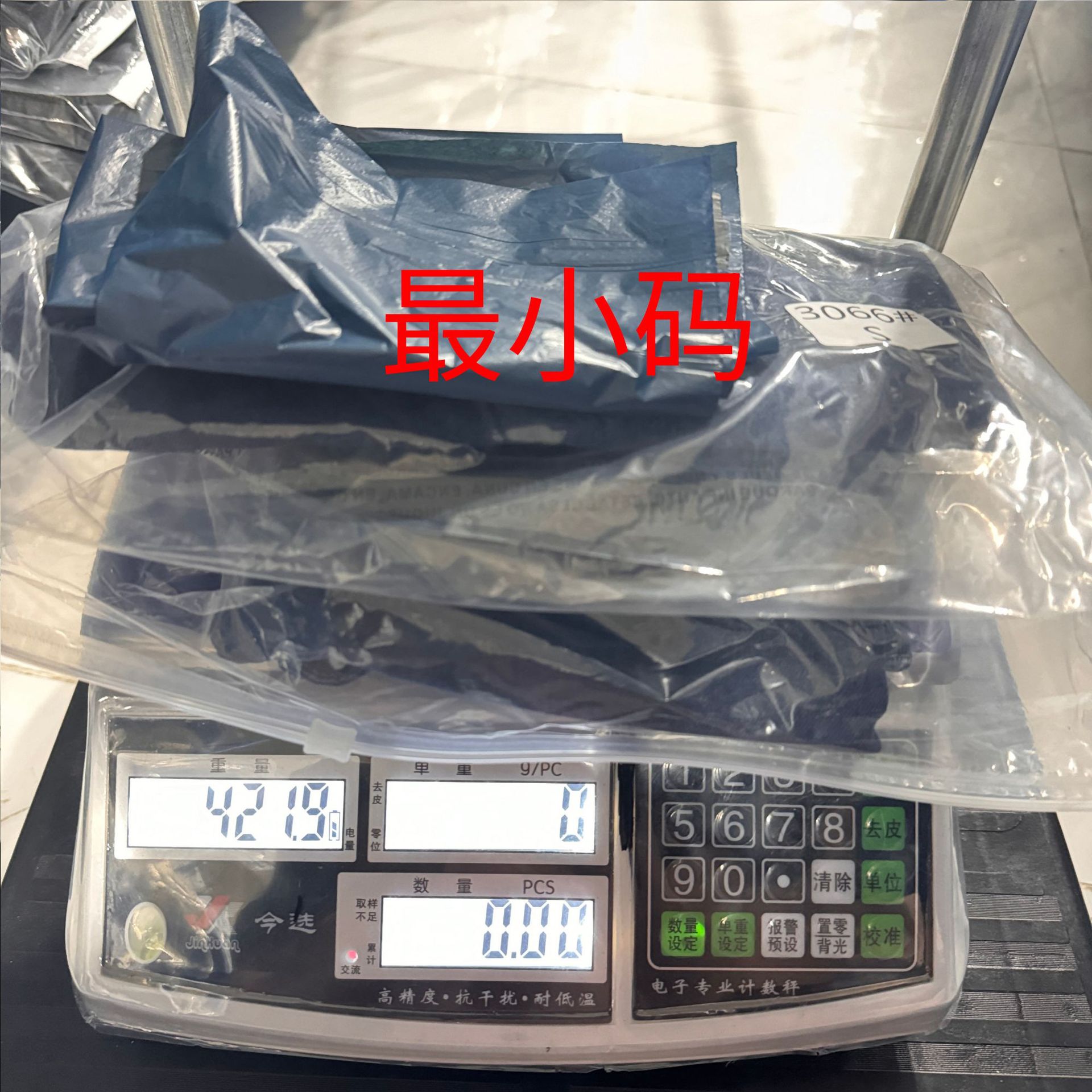 厂家直销一件代发欧美风复古高腰弹力破洞小脚显瘦牛仔裤女详情2