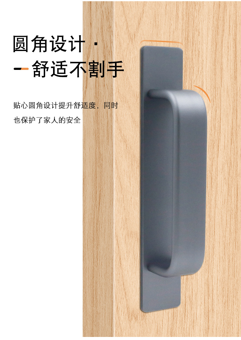 门把手免打孔门窗拉手铝合金门衣柜门阳台玻璃移门自粘贴把手拉手详情10