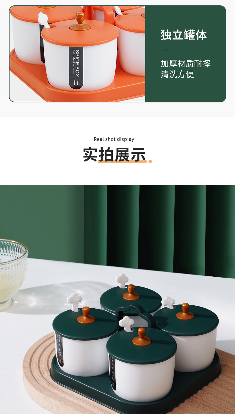 G81龙仕翔 | 调味盒系列LX-98-52正方四格调味盒详情9