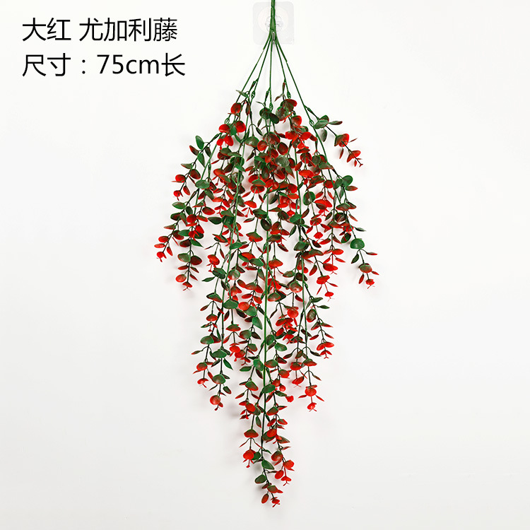 跨境人造藤条尤加利壁挂仿真绿植家居户外装饰花卉悬挂植物宠物园艺花盆容器详情2
