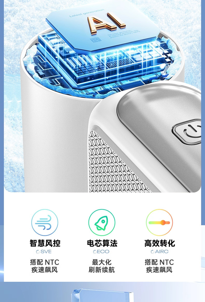 x688高速Minin口袋手持风扇USB充电持久续航暴力便携式户外小风扇详情20