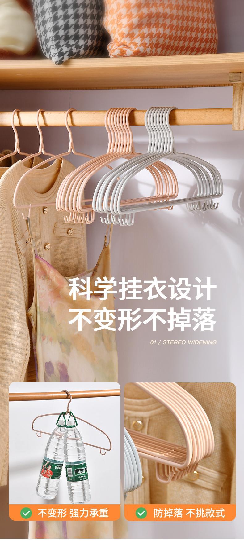 衣架加粗承重收纳无痕衣撑撑子家用挂晾神器浸塑加大衣服成人挂架详情3