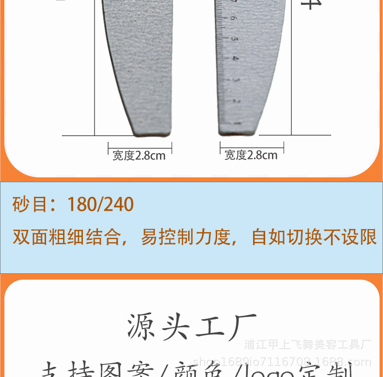 美甲师卸甲专用超耐磨灰砂木片挫美甲搓条指甲锉专业修型打磨条详情5