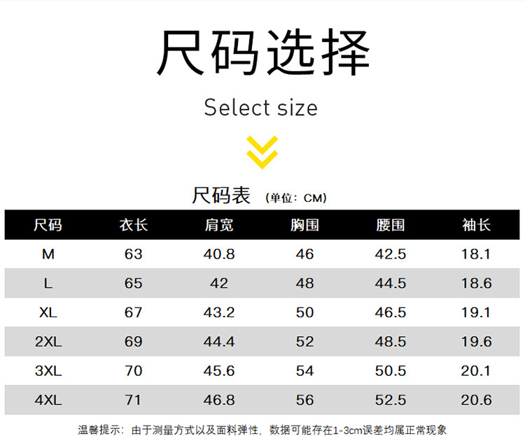 夏季新款翻领polo衫短袖休闲宽松青少年时尚潮流百搭带领t恤男士详情8