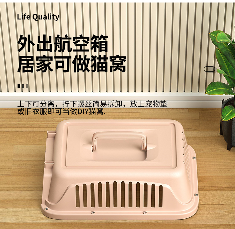 Wholesale of pet air cargo boxes, portable cat travel capsules, cat bags, dog cages, large and small dog transportation air cargo boxes pic 12