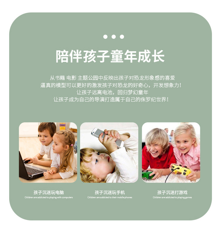 超大号仿真软胶恐龙玩具动物模型覇王龙三角龙男孩儿童礼物代发详情2