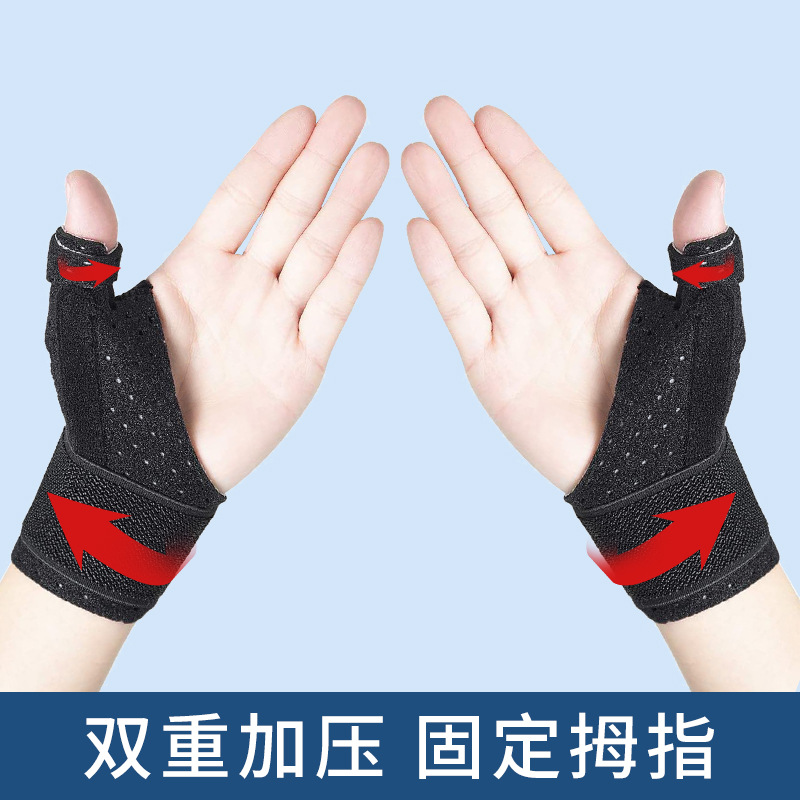 Male and female sports wrist guards, tendon sheaths, hand guards, keyboard hand guards, fixed elastic pressure, sprained thumb wrist guards pic 4