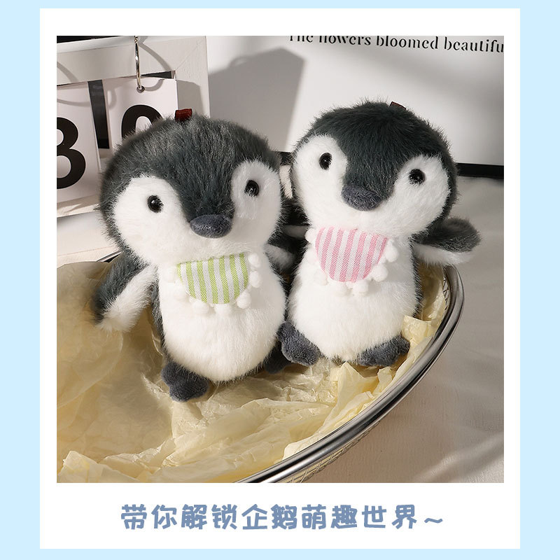 可爱企鹅毛绒公仔小玩偶钥匙扣环圈书包挂件礼物品高级感地推实用详情9
