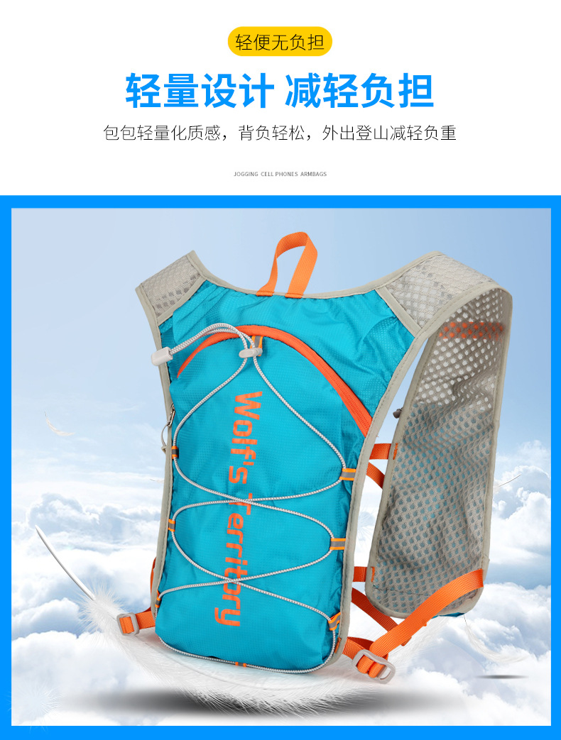 Outdoor cross-country backpacking, marathon running backpacking, hiking small mountain climbing backpack, mountain bike cycling, sports water bag backpacking pic 12